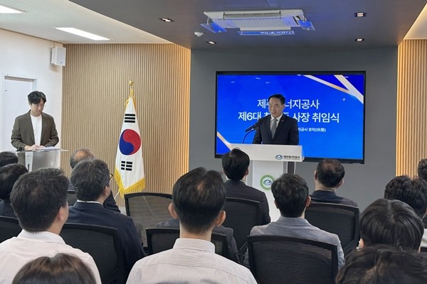 제주에너지공사 제6대 최명동 사장이 취임식에서 취임사를 전하고 있다. [사진=제주에너지공사]<br>