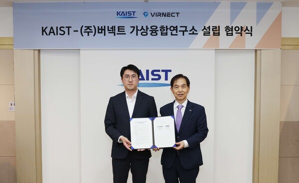 사진왼쪽부터 버넥트 하태진 대표, KAIST 이광형 총장 [사진=KAIST]