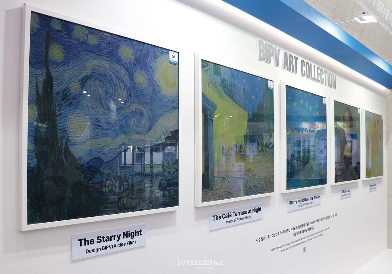 SKSE가 국산화에 성공한 필름형 BIPV. 3색 이상의 디자인 파사드가 가능하다. [사진=SKSE]<br>