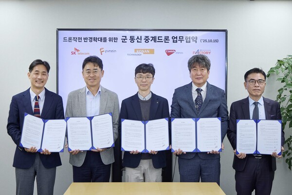 SK텔레콤은 군사용 드론 작전 반경을 확대하기 위해 펀진, 코난테크놀로지, 콘텔라, 플랙토리와 통신 중계 드론 개발 업무협약(MOU)을 체결했다. (왼쪽부터) 나경환 SKT 엔터프라이즈솔루션본부장, 김정훈 펀진 사업전략본부장, 김규훈 코난테크놀로지 국방AI사업부장, 김태연 콘텔라 MTS사업부문장, 김태훈 플랙토리 대표이사가 협약식 후 기념사진을 촬영하고 있다./사진=SK텔레콤