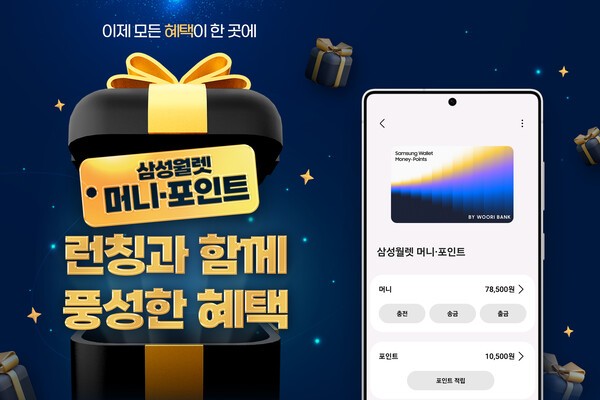 이미지=삼성전자