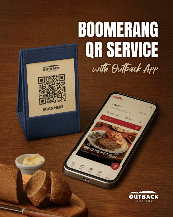 아웃백 스테이크하우스는 전 매장에서 '부메랑 QR 서비스'를 도입해 본격 운영에 나섰다./이미지=다이닝브랜즈그룹<br>