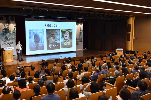 17일 서울 종로구 교보생명빌딩 대산홀에서 열린 교보교육재단 교육 심포지엄&nbsp;‘어른 없는 사회 : 불안의 시대, 어른다움의 길을 묻다’ 현장 모습/ 사진 = 교보생명