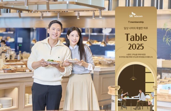 SK텔레콤이 전국 10곳의 프리미엄 호텔 뷔페로 총 3000명의 고객들을 초청, 특별한 미식 경험을 선사한다./사진=SK텔레콤<br>