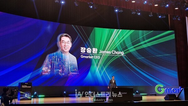 장승환 지마켓 대표가 발언을 하고 있다./사진=서영길 기자