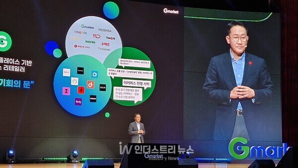 전략 발표자로 나선 이민규 영업본부 본부장이 발언하고 있다./사진=서영길 기자