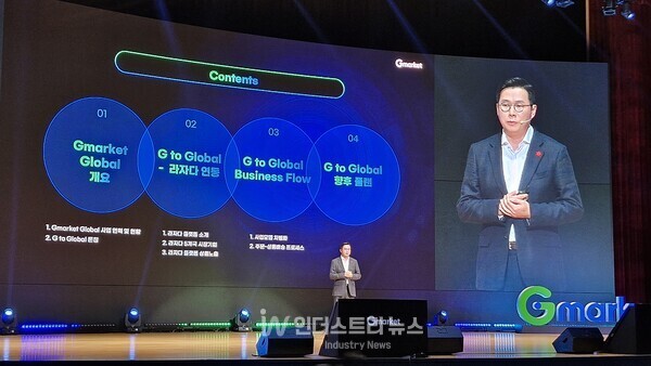 지마켓의 AI 전략에 대해 발표를 맡은 김정우 PX 본부장이 발언하고 있다./사진=서영길 기자