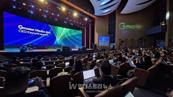 21일 서울 강남구 코엑스에서 열린 지마켓 미디어데이 현장 모습./사진=서영길 기자