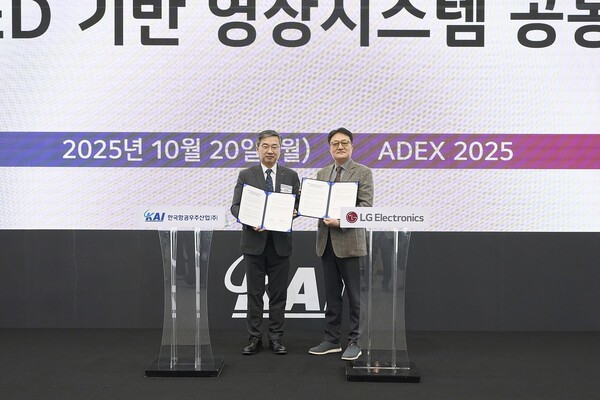 20일 경기도 일산 킨텍스에서 진행된 KAI-LG전자 MOU 체결식 KAI 미래융합기술원장 김지홍 전무 (왼쪽), LG전자 ID사업부장 백기문 전무가 협약서를 들어보이고 있다.<br>