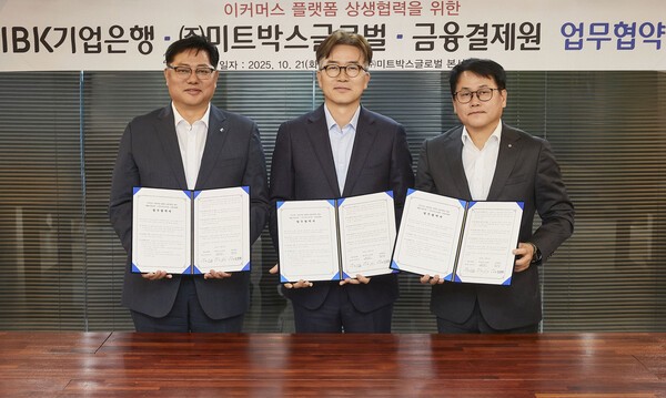 21일 서울 강남구 테헤란로 미트박스글로벌 사옥에서 (왼쪽부터)이건홍 IBK기업은행 기업고객그룹장, 김기봉 미트박스글로벌 대표이사, 안윤환 금융결제원 카드인프라본부장이 협약식을 마친 뒤 협약서를 들어보이고 있다. / 사진 = IBK기업은행