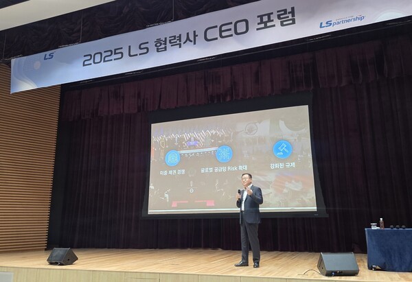 22일 경기도 안성 LS미래원에서 열린 제4회 LS협력사 CEO 포럼에서 명노현 (주)LS부회장이 환영사를 하고 있다./사진=LS