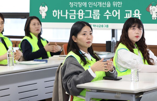 지난 22일 하나금융그룹 명동사옥에서 개최된 수어교육에 참여한 그룹 임직원들이 수어를 배우고 있다/ 사진 = 하나금융그룹<br>