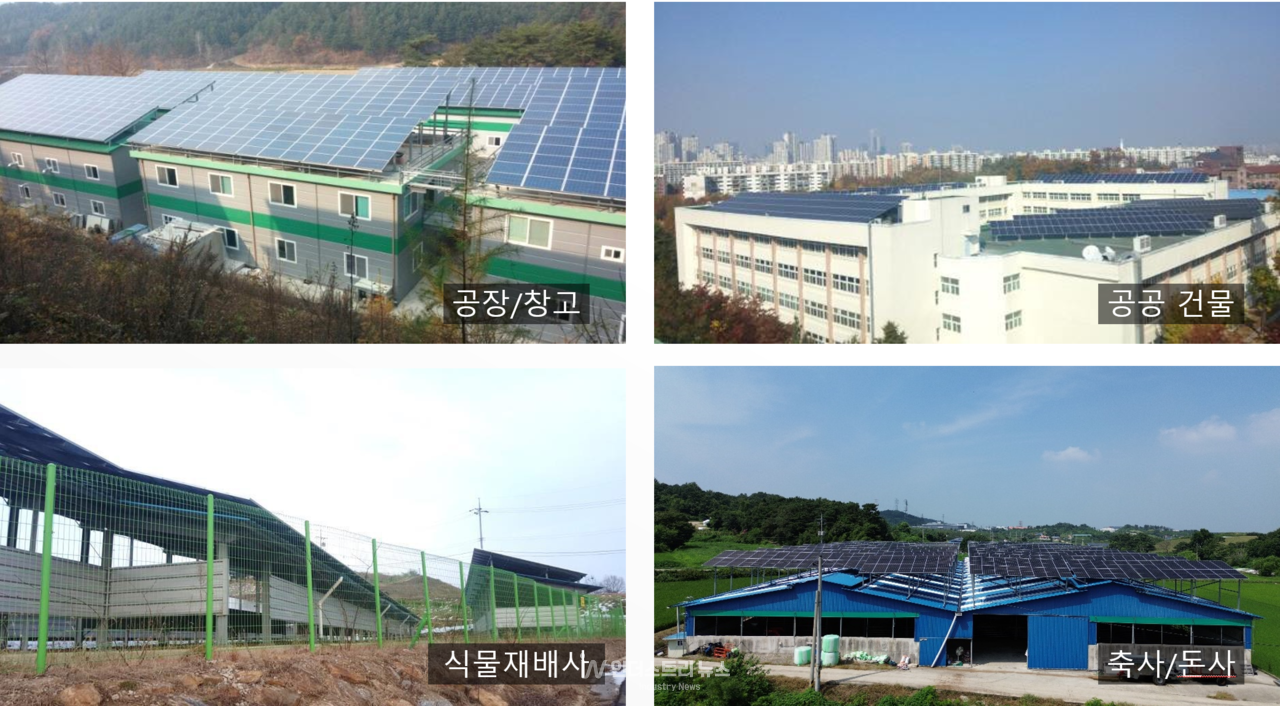 선진쏠라 태양광발전소 구축 사례 [사진=선진쏠라]