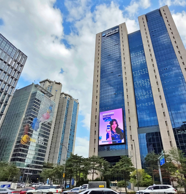 우리금융그룹 본사 전경/ 사진 = 우리금융그룹