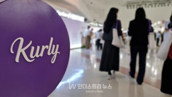 컬리는 30일부터 다음달 2일 서울 동대문디자인플라자(DDP)에서 ‘컬리뷰티페스타 2025’를 연다. 컬리가 선명히 적힌 입간판 옆을 방문객들이 지나치고 있다./사진=서영길 기자<br>