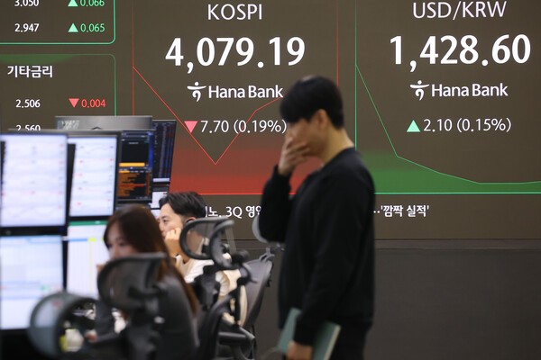 31일 오전 서울 중구 하나은행 본점 딜링룸에서 직원들이 업무를 보고 있다. 이날 코스피 지수는 전장보다 3.64포인트(0.09%) 내린 4083.25에, 코스닥은 3.68포인트(0.41%) 오른 894.54에 출발했다./ 사진 = 연합뉴스&nbsp;<br>