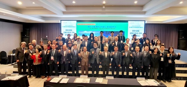 제주-서울 해저터널 컨퍼런스 참석자들이 기념사진을 촬영하고 있다./사진=제주세계미래발전포럼