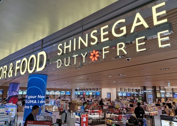 인천공항에 입점해 있는 신세계면세점 모습./사진=서영길 기자