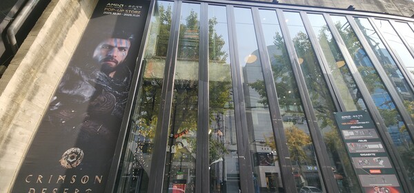 30일 서울 마포구 홍익대학교 인근 대형카페 DRC홍대에 꾸며진 AMD-펄어비스 팝업스토어 전경./사진=문기수 기자