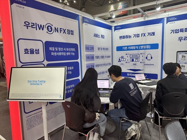 지난 10월 30일부터 11월 1일까지 일산 킨텍스에서 열린 G-FAIR에서 우리은행 직원이 '우리 WON FX'를 시연하고 고 있다/ 사진 = 우리은행<br>