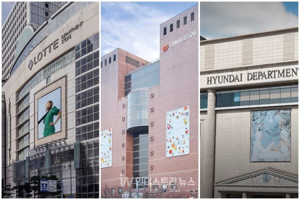 (왼쪽부터) 롯데백화점, 신세계백화점, 현대백화점./사진=각 사