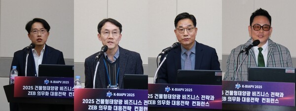 사진왼쪽부터 한국에너지기술평가원 명승엽 PD, 롯데건설 문정수 팀장, 이스퀘어이앤씨 박노호 대표, 에스지에너지 김원영 이사(지사장) [사진=인더스트리뉴스]