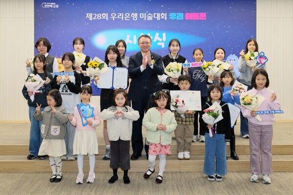 정진완 우리은행장(가운데)과 수상자들이 지난 5일 우리은행 본점에서 열린 '우리 아트콘' 시상식에서 포즈를 취하고 있다. / 사진 = 우리은행