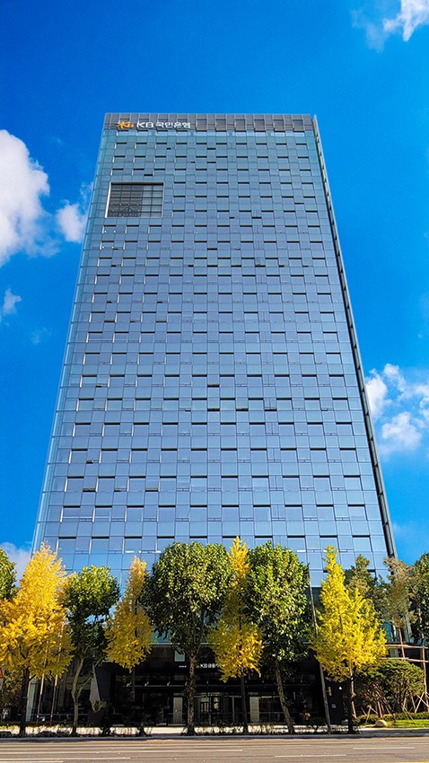 KB국민은행 신관 전경/ 사진 = KB국민은행