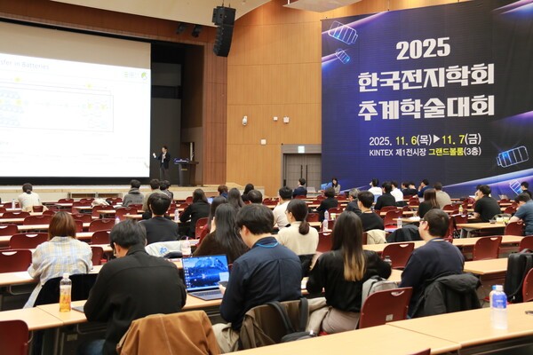 한국전지학회가 6일부터 7일까지 양일간 일산 킨텍스에서 2025 추계학술대회를 열고, 차세대 이차전지 기술과 산업화 전략을 중심으로 한 심도 깊은 논의의 장을 마련했다. [사진=인더스트리뉴스]<br>