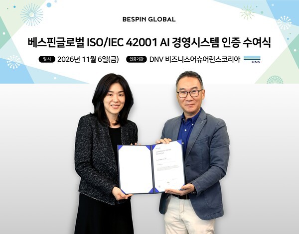 베스핀글로벌이 AI 경영시스템 국제표준 ‘ISO/IEC 42001:2023’ 인증을 획득했다. 사진 왼쪽부터 DNV 비즈니스어슈어런스코리아 이소영 대표, 베스핀글로벌 코리아 허양호 대표 [사진=베스핀글로벌]<br>