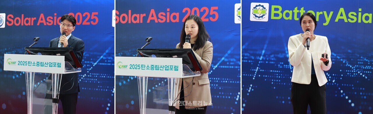 (사진 왼쪽부터)&nbsp;한국RE100협의체 정택중 의장,&nbsp;한국생산기술연구원 신서린 수석연구원, 한국무역협회 국제무역통상연구원 박소영 수석연구원 [사진=인더스트리뉴스]