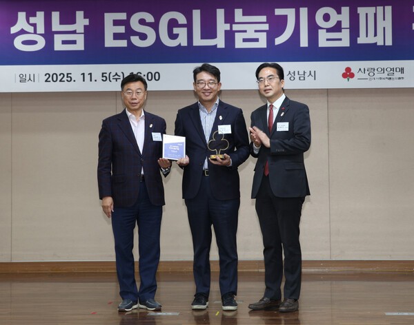5일 성남시청에서 열린 ESG나눔기업 인증패 전달식에서 (왼쪽부터)&nbsp;성남시 신상진 시장, NS홈쇼핑 사회공헌위원장 이상근 상무,&nbsp;경기사회복지공동모금회 김효진 사무처장이 기념촬영을 하고 있다./사진=NS홈쇼핑<br>