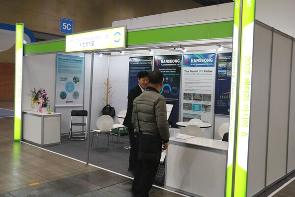 한성기공이 5일부터 7일까지 일산 킨텍스에서 열린 2025 배터리 아시아 쇼(Battery Asia Show 2025)에 참가해, 배터리 및 화학 공정용 리액터(반응기)와 스토리지탱크(저장조) 등 자사의 핵심 핵심 기술력을 소개했다. [사진=인더스트리뉴스]<br>