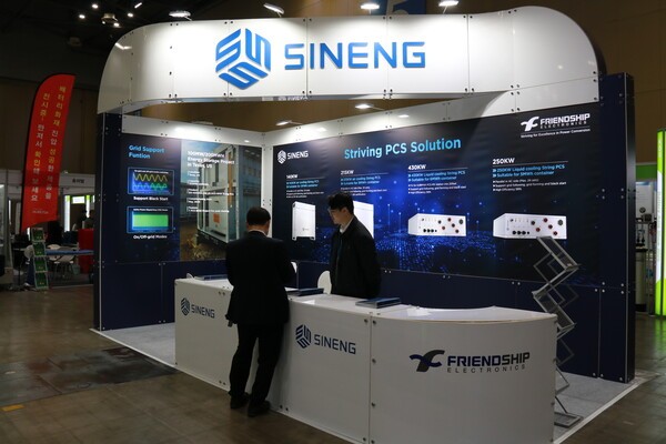 프렌드쉽전자가 2025 배터리 아시아 쇼에 참가해&nbsp;차세대 에너지 저장·변환 시스템 솔루션을 선보이며 ESS 시장 공략에 나섰다. [사진=인더스트리뉴스]