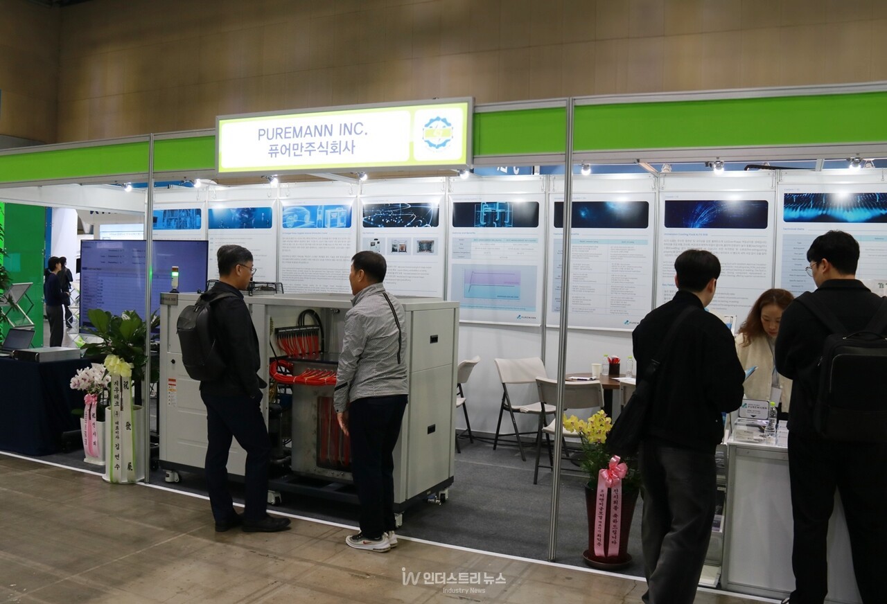 친환경 냉매 제조기술 기업 퓨어만이&nbsp;‘배터리아시아 쇼(Battery Asia Show) 2025’에서 전기차(EV) 충전기용 액침냉각 시스템을 선보였다. [사진=인더스트리뉴스]<br>
