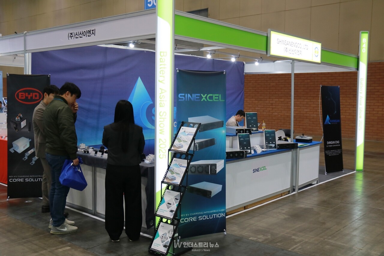 신산이엔지는 ‘배터리아시아 쇼 2025’에서 전기자동차 핵심 부품인 EV RELAY와 EV FUSE, 그리고 전기차 충전기 핵심부품인 파워모듈, 전기자동차 공조시스템을 선보였다. [사진=인더스트리뉴스]<br>