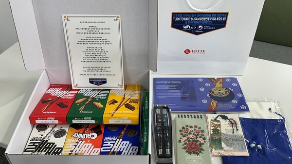 오는 11일 열리는 턴 투워드 부산 행사에서 전달 예정인 빼빼로와 한국 문화 굿즈가 담긴 감사 키트./사진=롯데웰푸드