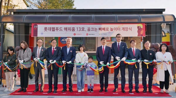 해피홈 13호점 개장식 행사에서  관계자들이 개장 커팅식 기념사진을 촬영하고 있다. (오른쪽 세번째부터) 위세량 롯데웰푸드 커뮤니케이션부문장, 배성우 롯데웰푸드 마케팅본부장, 이창엽 롯데웰푸드 대표이사, 정선군 대표 어린이 2명, 최승준 정선군수, 정태영 세이브더칠드런 총장./사진=롯데웰푸드