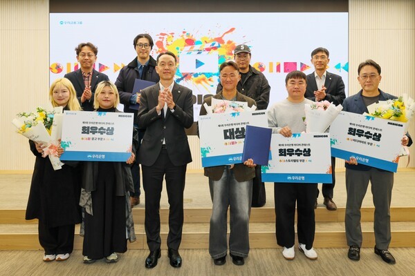 이정섭 우리은행 브랜드홍보그룹장(앞줄 왼쪽 세번째)과 '우리미디콘' 수상자들이 지난 5일 우리은행 본점에서 시상식에서 포즈를 취하고 있다/ 사진 = 우리은행<br>