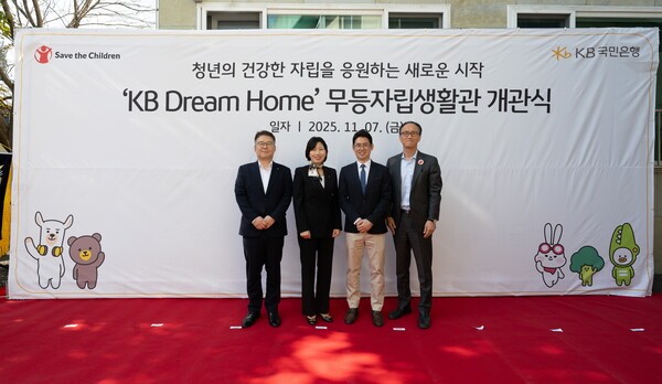 지난 7일 광주광역시 동구 무등자립생활관에서 열린 'KB드림홈' 개관식에 참여한 관계자들이 포즈를 취하고 있다/ 사진 = KB국민은행<br>