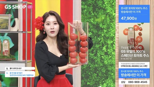 GS샵이 6월 말 방송을 통해 컬러푸드 '돈시몬 토마토주스'를 선보이고 있다./사진=GS샵