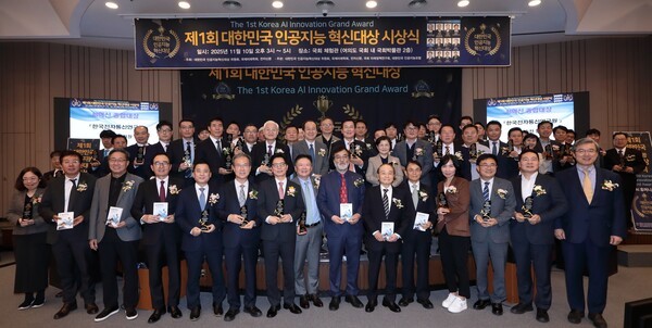 대한민국 인공지능혁신대상위원회는 지난 10일 서울 여의도 국회체험관에서 AI 인류혁명 시대를 선도하고자 하는 국가적 비전을 담은 ‘제1회 대한민국 인공지능 혁신대상 시상식’을 성료했다. 관계자들이 시상식 후 기념사진을 촬영하고 있다./사진=대한민국 인공지능혁신대상위원회<br>
