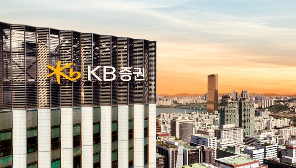 여의도에 위치한 KB증권 본사 / 사진 = KB증권<br>