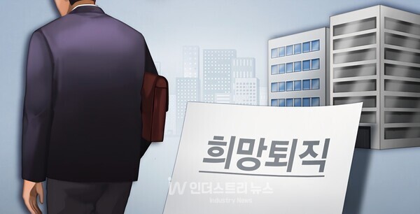 롯데그룹을 비롯한 주요 유통 대기업들이 최근 몇년 새 '희망퇴직'을 통해 대대적인 인력 재편에 착수했다./이미지=연합뉴스<br>