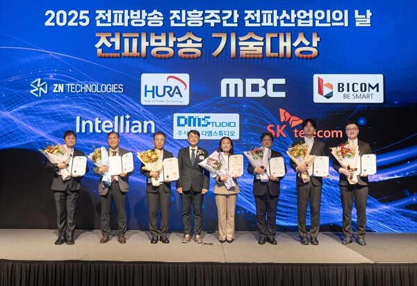 최우혁 과학기술정보통신부 네트워크정책실장(왼쪽 네 번째)과 전파방송 기술대상 수상자들이 기념 촬영을 하고 있다./사진=SK텔레콤