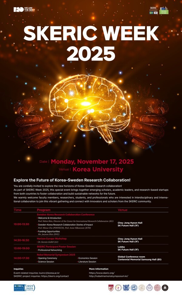 2025 SKERIC WEEK 포스터. 사진=고려대<br>