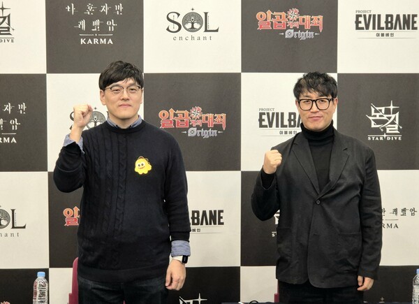 13일 지스타2025현장에서 진행된 넷마블 공동인터뷰에서 이블베인 개발진 (왼쪽부터)&nbsp;최동수 넷마블몬스터 기획팀장, 이정호 넷마블 사업본부장이 기념촬영을 하고 있다./사진=게임기자단