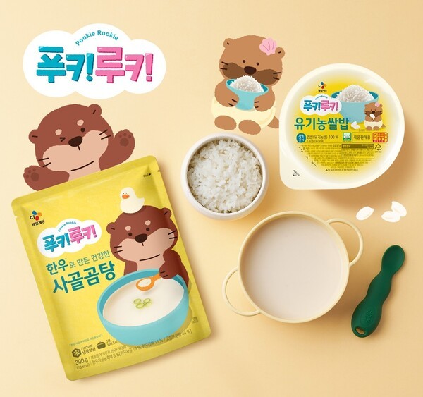CJ제일제당이 키즈 전문 식품 브랜드 ‘푸키루키’를 론칭했다./이미지=CJ제일제당<br>