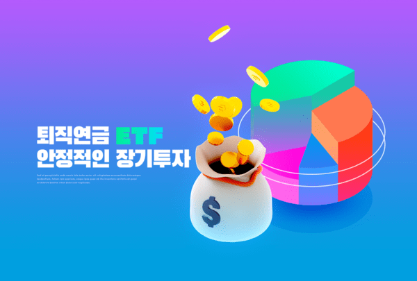 정부와&nbsp;IBK기업은이&nbsp;확정급여(DB)형 퇴직연금 제도의 실효성 있는 운영을 위해 실무 가이드북을 제작해 배포에 들어갔다 / 사진= getty이미지<br>