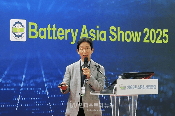이솔루션 권진근 대표가 '배터리아시아쇼 2025' 부대행사로 개최된 '탄소중립산업포럼'에서 강연하고 있다. [사진=인더스트리뉴스]
